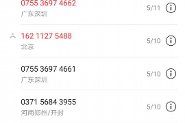 东湖遇到恶意拖欠？专业追讨公司帮您解决烦恼